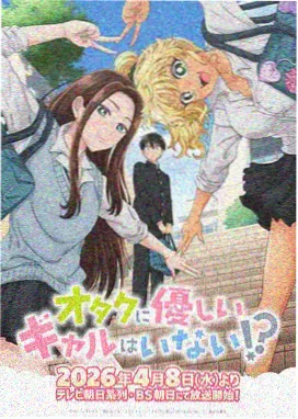 野良神漫画名场面：初次赐名